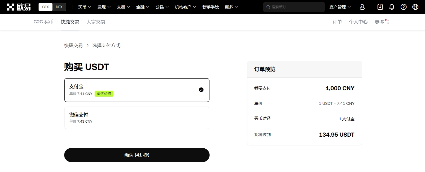 西班牙欧预,赛力克罗马,尼亚,ebpay,ebpay钱包,ebpay钱包官网下载
