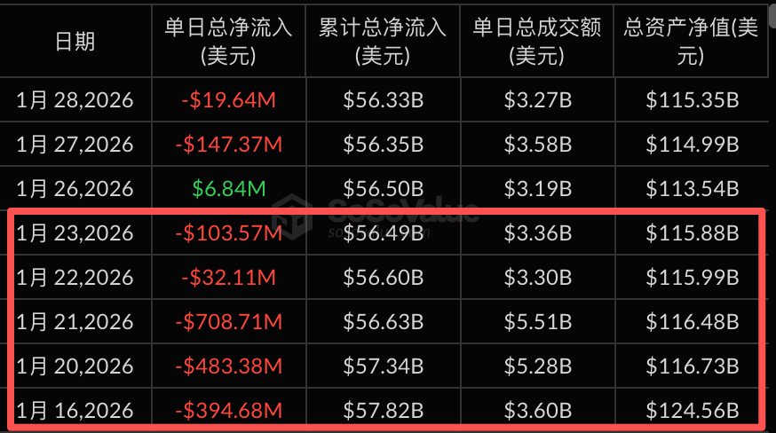 分钟武磊送,出乌龙,西班牙人主,ebpay,ebpay钱包,ebpay钱包官网下载