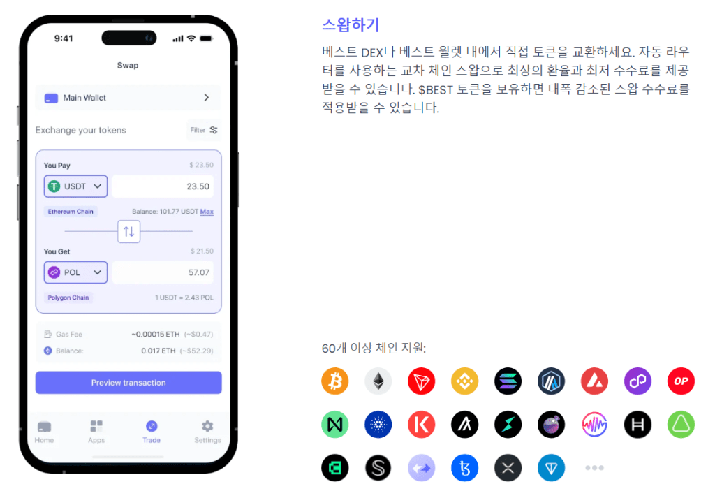 明道方辟谣,吻头发闻脖,子非过度亲,ebpay,ebpay钱包,ebpay钱包官网下载