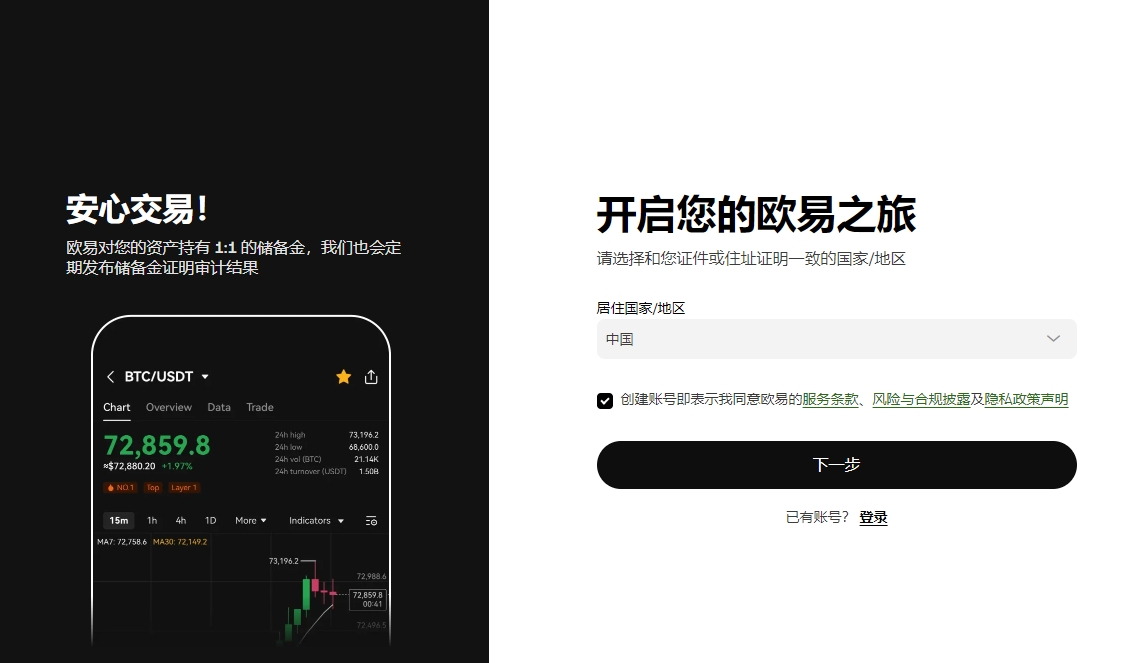 Woo,分析师,日本将比特,ebpay,ebpay钱包,ebpay钱包官网下载
