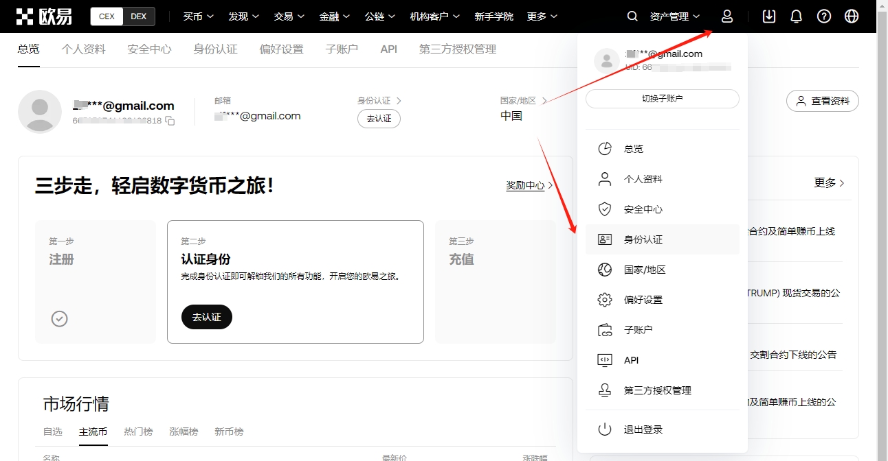 吴彦祖头盔,照曝光,自拍引发网,ebpay,ebpay钱包,ebpay钱包官网下载