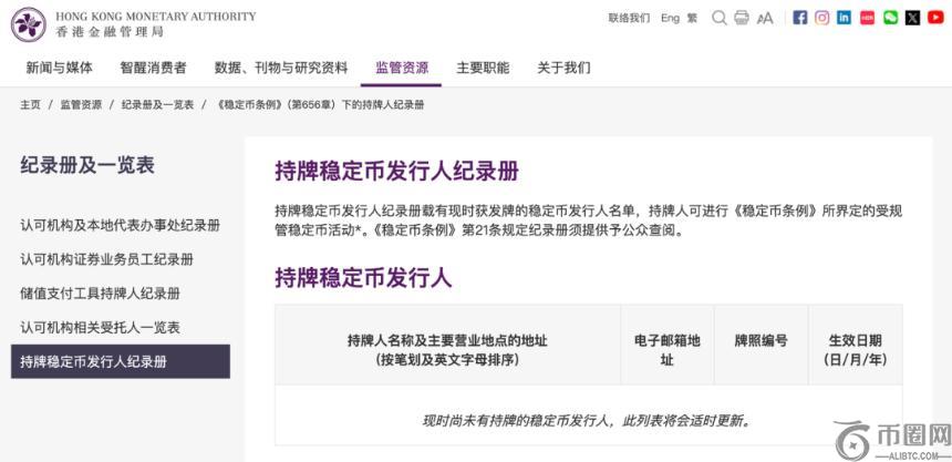 BTS,Coldplay,My Universe,ebpay,ebpay钱包,ebpay钱包官网下载