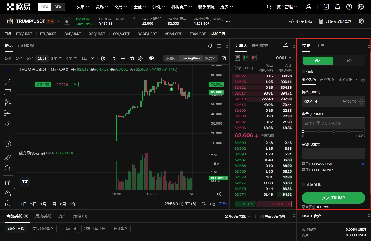 解码,五大投资警,示录,ebpay,ebpay钱包,ebpay钱包官网下载