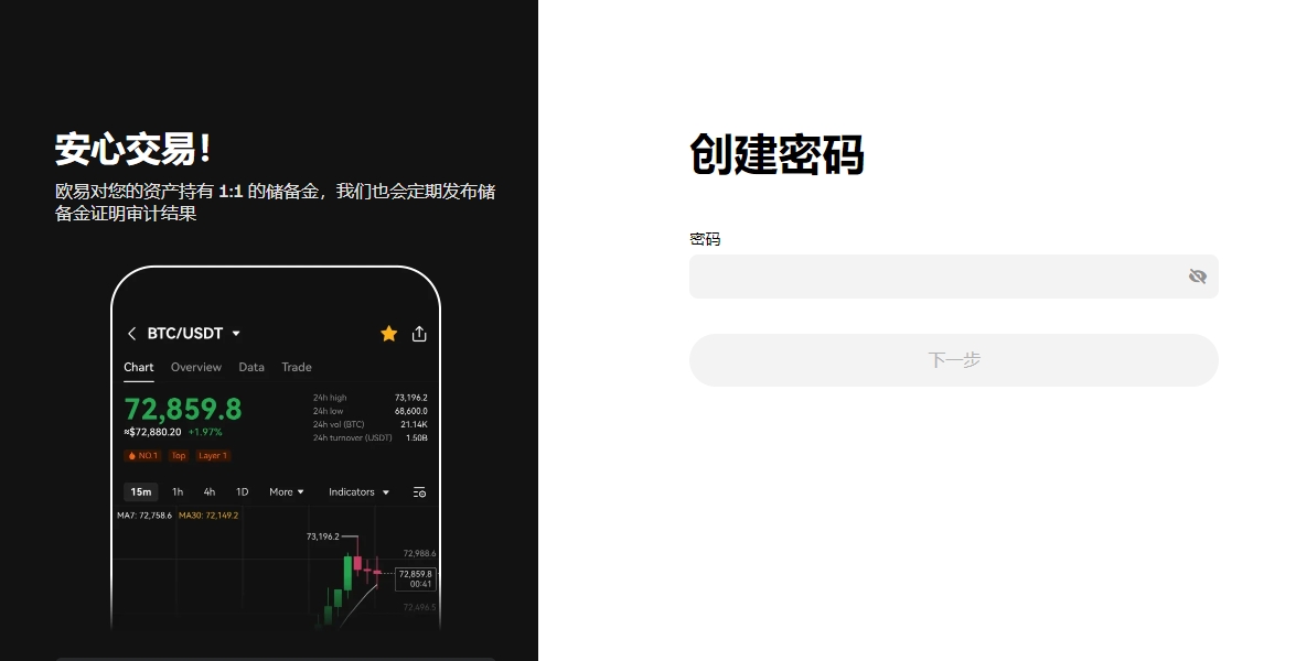 股价,分析,币安,ebpay,ebpay钱包,ebpay钱包官网下载