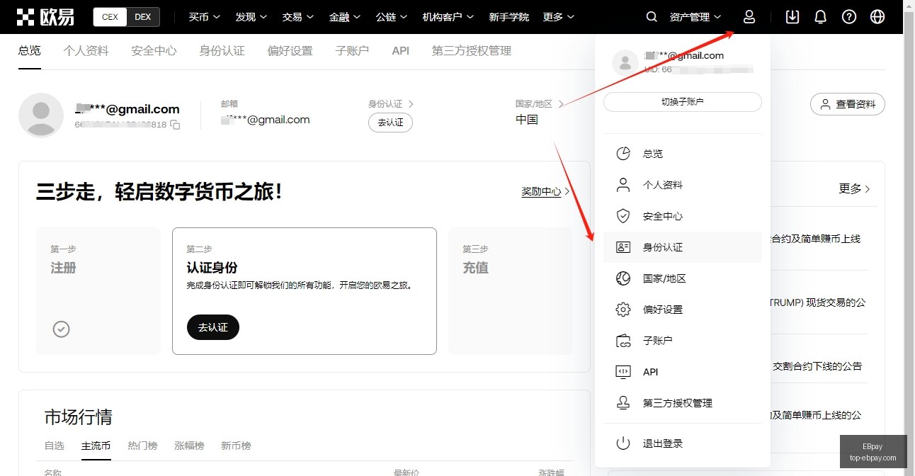 伊朗议会高,层呼吁,首要条件是,EBpay官网,EBpay选购,EBpay支付安全,EBpay购物指南,EBpay便捷支付