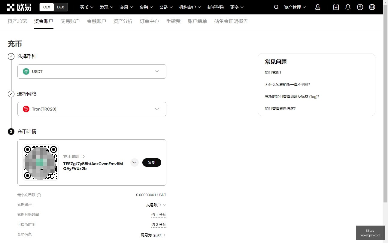 终极指南,前员工联创,团队,EBpay官网,EBpay选购,EBpay支付安全,EBpay购物指南,EBpay便捷支付