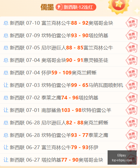 官网突发变,动引发关注,EBpay,EBpay官网,EBpay选购,EBpay支付安全,EBpay购物指南,EBpay便捷支付