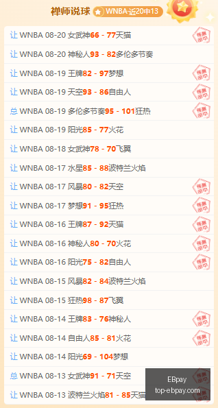 官网突发变,动引发关注,EBpay,EBpay官网,EBpay选购,EBpay支付安全,EBpay购物指南,EBpay便捷支付
