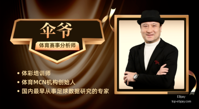 官网突发变,动引发关注,EBpay,EBpay官网,EBpay选购,EBpay支付安全,EBpay购物指南,EBpay便捷支付