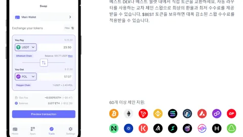 明道方辟谣：吻头发闻脖子非过度亲密行为