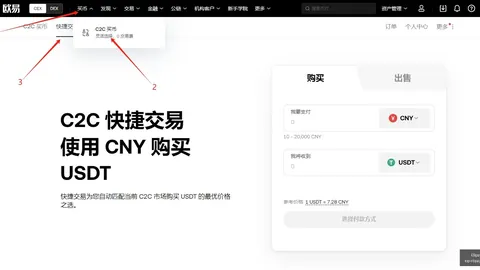 EBpay