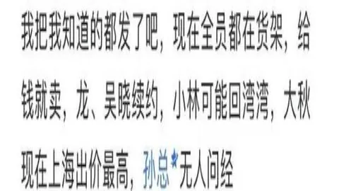 EBpayEBpay官网突发变动引发关注