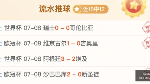 EBpayEBpay官网突发变动引发关注